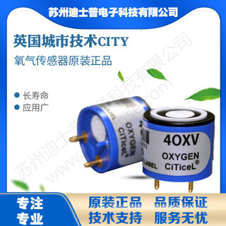 British oxygen gas sensor module 4oxv 7oxv ao2 2fo 5fo c/nll c/nlh 7oxv