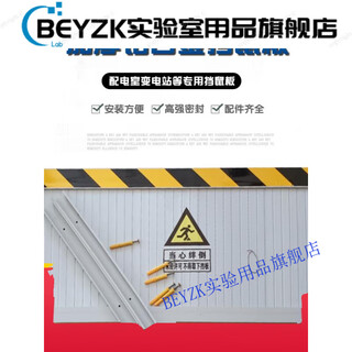 Beyzk stainless steel aluminum alloy rodent-proof baffle distribution room kitchen household door stop without punching