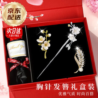 Enchanting cat plum blossom hairpin for women ancient style hairpin new chinese style brooch hairpin gift box set birthday gift practical for girls