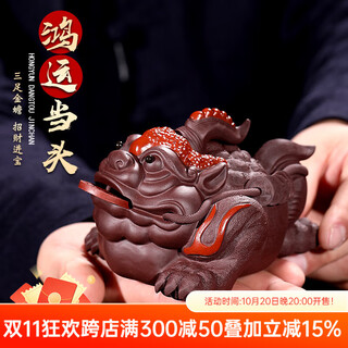 Royhoye yixing zisha tea pet tea toy tea set ornaments boutique can raise toad teapot tea ceremony accessories large three-legged golden toad three-legged golden toad - good luck