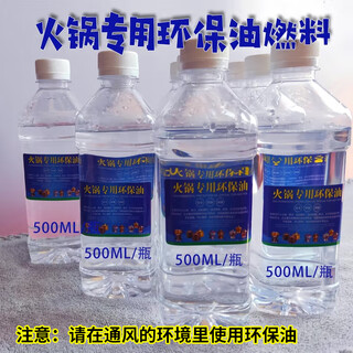 Guo yiyuan's new cloisonné enamel copper hot pot small hot pot single alcohol pot environmentally friendly oil pot copper hot pot environmentally friendly oil 500ml oil retention 500ml 16cm