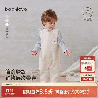 Babylove baby overalls autumn and winter pure cotton baby casual versatile trousers for men and women, thin quilted outdoor warm pants