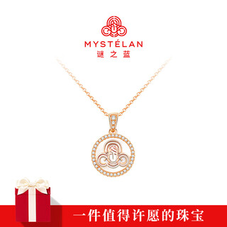 Mysterious blue mystelan luxury necklace for women 1987 classic pendant jewelry anniversary birthday gift for girlfriend and wife 1987 classic d style