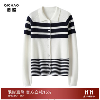 Qichao is so easy to wear, thickened and color-blocked 100% pure cashmere cardigan for women, pure cashmere sweater knitted jacket, white s