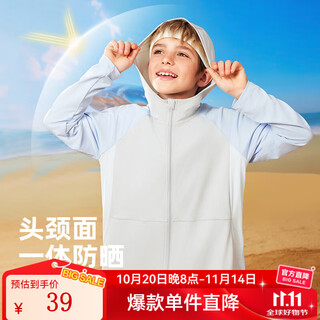 Flying in the snow children's sun protection clothing summer new cool skin clothing for middle and large children boys and girls upf50+ sun protection clothing ice blue 130cm