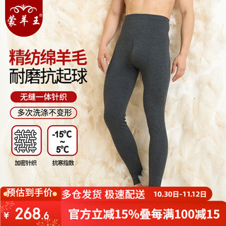Mengyangwang wool pants men's thermal pants men's slim-fitting bottoming yoga pants high-waisted thermal underwear men's thermal pants can be worn outside in winter