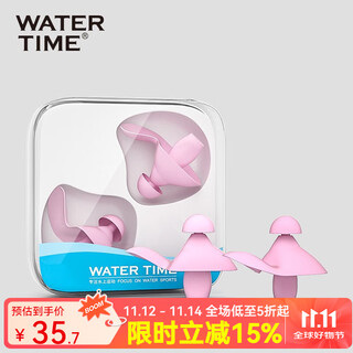Watertimewatertime swimming earplugs and nose clips waterproof professional hair shampoo for children and adults diving ears to prevent water intrusion pink