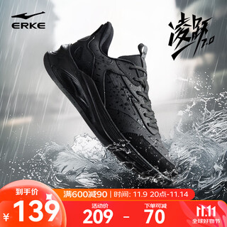 鸿星尔克男鞋凌跃2跑鞋春季款软弹减震革面跑步鞋防滑软底防泼水运动鞋男 正黑 41