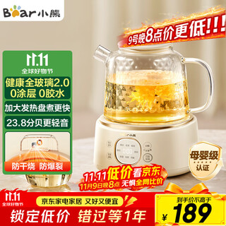 小熊（Bear）全玻璃壶体养生壶恒温壶 办公室多功能煮茶壶花茶壶 0金属养生杯 24h预约24h保温 1L YSH-J10D1