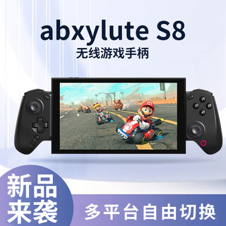 Abxylutes8 stretch game controller mobile tablet game controller android apple type-c bluetooth mobile game streaming simulator cloud game
