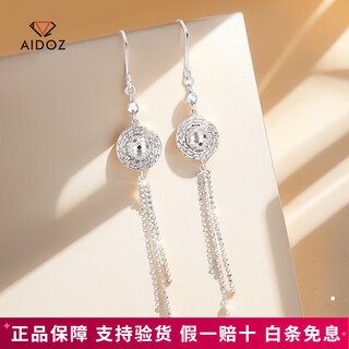 Aido diamond pt950 platinum earrings for women, genuine platinum temperament tassel ear hooks, fashionable and versatile round earrings, a pair, weighing 4.7-4.9g