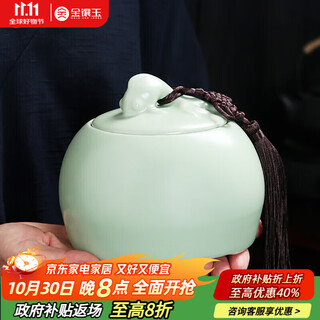 Gold inlaid jade tea set with surplus every year, tea can, ru porcelain floral tea can, tea set original ore imitation song dynasty ru kiln sealed storage can