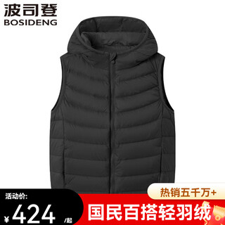 Bosideng (bosideng) children's clothing down jacket medium and large boys and girls thickened spring and autumn hooded vest jacket black 8056 165 84a
