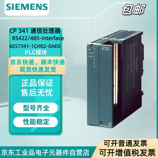 Siemens s7-300 cp341 communication processor module 6es7341-1ch02-0ae0
