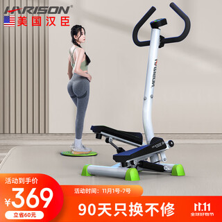 Harison hanchen multi-function hydraulic stepper home stair climbing machine handrail belt twisting fitness equipment hr-303cfeco