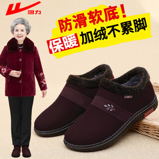 Huali old beijing cloth shoes, cotton shoes for the elderly, women's non-slip soft sole shoes for elderly mothers, winter plus velvet to keep warm 2047 purple 38