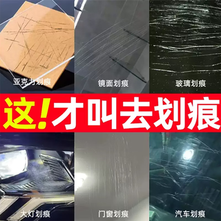 Serfeey glass scratch repair agent does not require polishing car windows windshield tempered glass acrylic scratch repair fluid