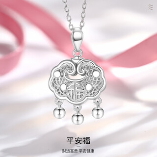 Wan fu long platinum pt950 pendant ping an fu ruyi lock women's platinum pendant birthday gift for girlfriend ping an ruyi pendant free s925 necklace 3.33g