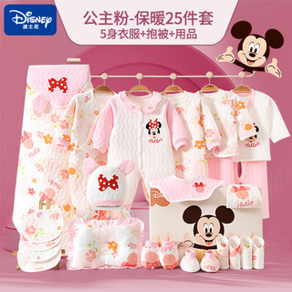 Disney baby clothes, newborn clothes, pure cotton gift boxes, spring and summer meet-and-greet gifts for infants, boys and girls, maternal and infant supplies