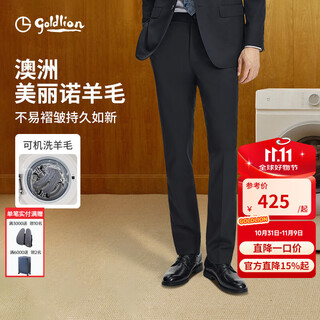 Jinlilai men's suit trousers, smooth/anti-wrinkle/easy to care for/machine washable, autumn and winter new slim business suit trousers eptg12936012-black-99 32 175/80a recommended 135-140jin jin equals 0.5 kg