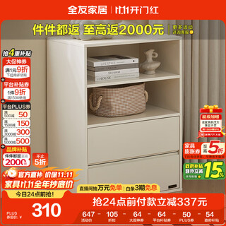 Quanyou home cream style storage cabinet living room partition cabinet bedroom storage floor cabinet glass door sofa side cabinet