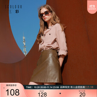 Sancai 2025 new winter pu leather skirt high-waisted skirt a-line skirt slimming short skirt small leather skirt versatile m