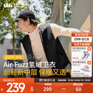 Beneunder vest men's autumn and winter warm air velvet sleeveless jacket outdoor sports vest lightweight and versatile cl97324 mandu black 185/104a(xxl)