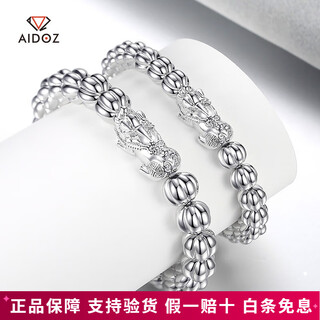 Aido diamond pt950 platinum lucky pixiu bracelet for men, platinum pumpkin round bead bracelet, net gold weight 34.84g, about 8mm thick