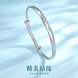 Wanfulong commuting matching丨pt950 platinum bracelet simple and fashionable glossy plain ring platinum bracelet as a gift for girlfriend simple and fashionable glossy plain ring bracelet 18.66g
