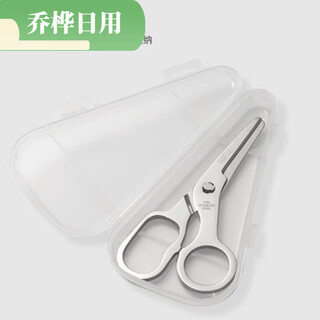 昙蓓漫辅食剪刀婴儿食品级316不锈钢婴儿宝宝老人食物食品级便携式316辅 316辅食剪刀+收纳盒子