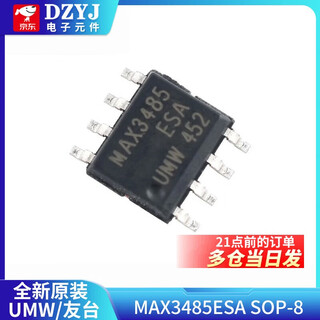 Max485 max3485 rs422 rs485 direct plug smd communication transceiver chip dip8 sip8 umw/friendly station max3485esa sop-8 no specifications
