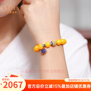 La yun feiyin original stone beeswax bracelet for women, yellow honey jade cloisonné accessories old wax amber bracelet 8.5mm