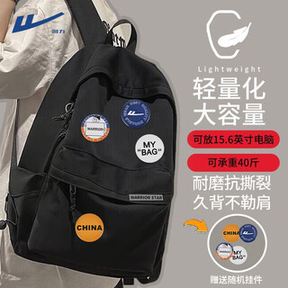 Pull back schoolbag men's large-capacity backpack casual versatile backpack female junior high school student college student travel computer bag