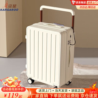 Kangaroo (kangaroo) wide trolley suitcase front opening trolley case men's large capacity multifunctional password box student women's travel suitcase piano white fashionable wide trolley 20 inches small boarding