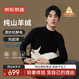 Made in tokyo, pure cashmere, cashmere sweater, sweater, men's autumn and winter gift box, black l