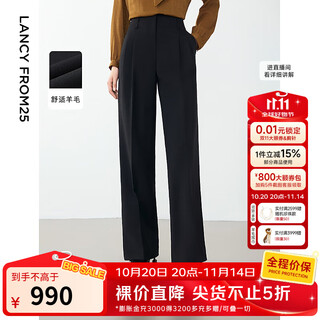 Langzi winter new style wool high-end straight wide-leg trousers slimming temperament black suit pants black m