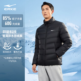 Hongxing erke lightweight down jacket men's winter warm casual water-repellent stand-collar jacket sports commuting top yineng technology
