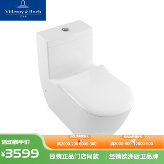 German villeroy & boch one-piece ceramic toilet toilet household split floor-to-ceiling toilet high-impact direct-rotation flush subway 2.0/5620a001+9m78s101 305