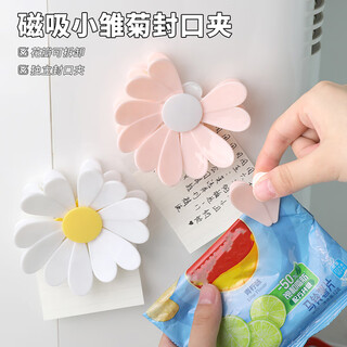 Fantasy magnetic daisy sealing clip, snack sealing clip, personalized petal creative three-dimensional refrigerator magnet food bag clip, cherry blossom pink + pearl white 2 strong magnetic suction, selected material is strong and durable