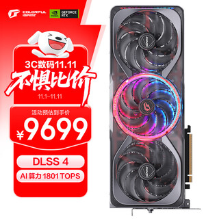 七彩虹（Colorful）iGame GeForce RTX 5080 Advanced OC 16GB  GDDR7 DLSS 4 电竞光追游戏设计电脑显卡