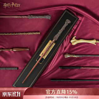 哈利·波特 典藏版魔杖 赫敏潮玩手办周边生日礼物玩具魔法棒华纳正版 哈利·波特魔杖