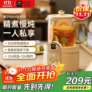 World kitchenamerican corning health pot multifunctional home small office fully automatic full glass constant temperature kettle 0.5l mini health cup tea maker tea kettle (standard model)