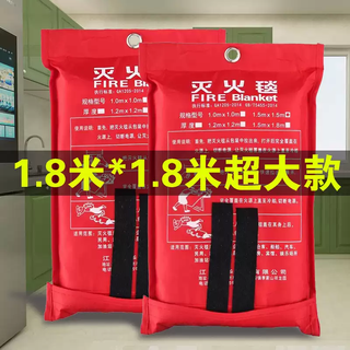 Hotel kitchen special fire blanket commercial fiberglass household fire certification fire escape fire blanket 2 meters 1.8 meters