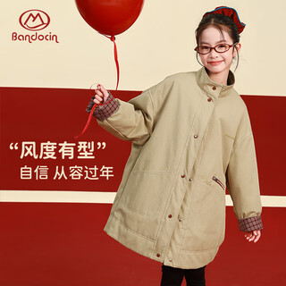 Bandocin half-time casual girl's children's clothing red cotton coat simple winter clothing new children's winter thickened cotton coat khaki 160
