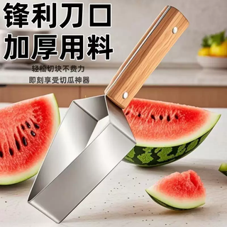 Yusenyi's new stainless steel watermelon slicer, multi-functional fruit slicer, fruit divider, watermelon cutting tool, hoe farm tool, sharp knife edge thickening material (1 piece)