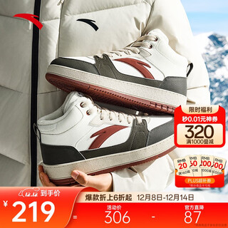 Anta first year 2 high-top sneakers cotton shoes men's winter warm thickened plus suede leather casual sports shoes for men