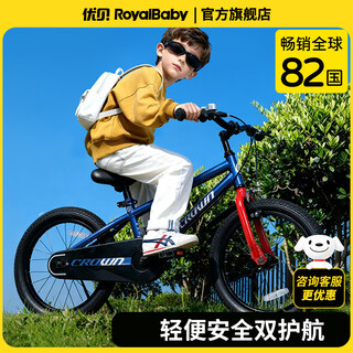 Royalbaby children's bicycles, children's bicycles, boys' and girls' bicycles, mountain bikes, 3-6-7-10 years old, small crown, blue, 16 inches (auxiliary wheel + foot support)