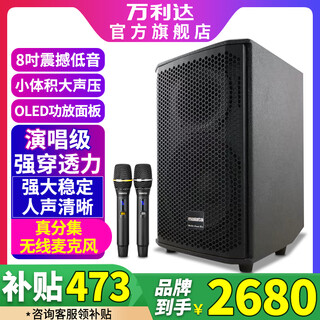 Malata audio's popular 9788a/9790 square dance speaker professional outdoor performance high-power trolley speaker internet celebrity live broadcast k singer speaker with sound card all-in-one machine 9788a 8-inch bass + dual charging microphones