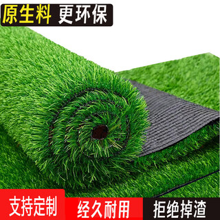 Duoxiu artificial lawn carpet plastic fake turf artificial turf balcony outdoor artificial turf kindergarten fake turf 20mm standard durable extra dense spring grass/50 square meters high grade