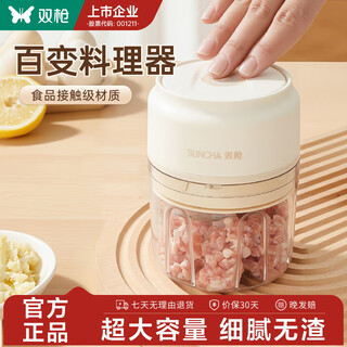 Double-gun electric garlic pounder, garlic mashed artifact, garlic mince, household garlic puller, minced garlic, small food supplement meat grinder 250ml (suitable for minced meat, baby food supplement)